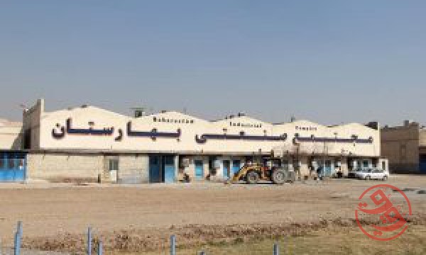 قیمت شهرک صنعتی بهارستان